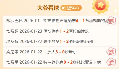 巴薩新領導,考慮任命克,魯伊夫為教,开云体育,开云体育官网,开云体育app,开云体育app下载