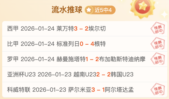 李豪迎来新,角色,开云体育,开云体育,开云体育官网,开云体育app,开云体育app下载