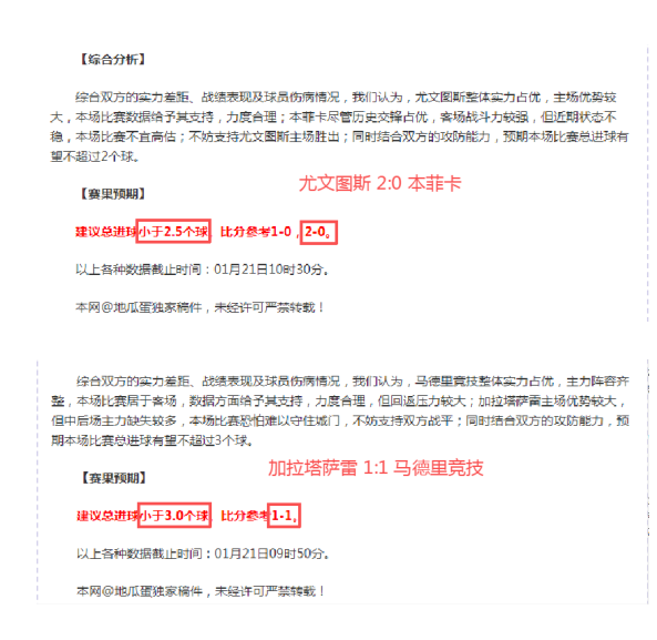 瓜迪奥拉,罗非凡,梅西乃非凡,开云体育,开云体育官网,开云体育app,开云体育app下载
