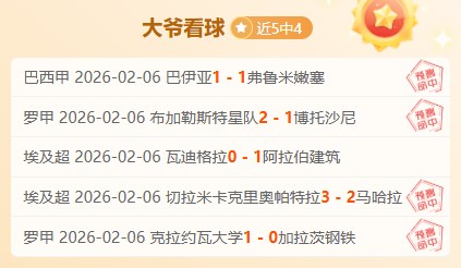 墨联佳绩连,势如破竹,再战墨西哥,开云体育,开云体育官网,开云体育app,开云体育app下载