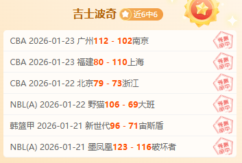 单赛季最佳,守门员吴宜,泽闪耀巡回,开云体育,开云体育官网,开云体育app,开云体育app下载