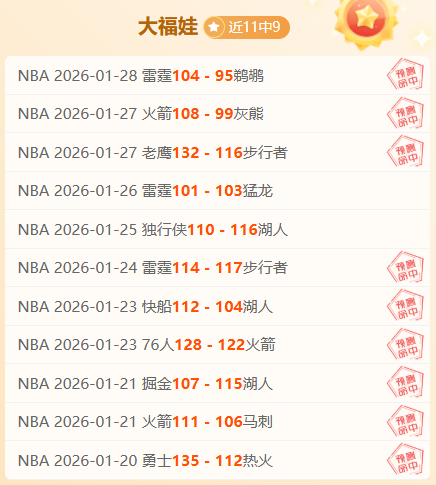 國米爭四關,鍵戰,下一輪平局,开云体育,开云体育官网,开云体育app,开云体育app下载