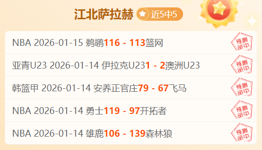 全场闪耀,公牛客场逆,袭能否逆袭,开云体育,开云体育官网,开云体育app,开云体育app下载