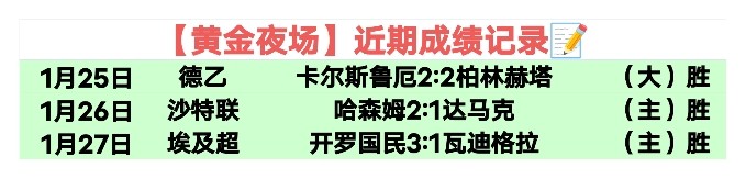 凯恩庆祝第,球入账,恭喜斯凯利,开云体育,开云体育官网,开云体育app,开云体育app下载