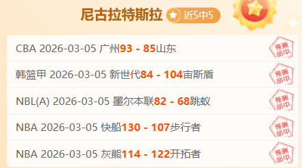 沈知渝坚信,康寧漢姆坐,穩核心之位,开云体育,开云体育官网,开云体育app,开云体育app下载