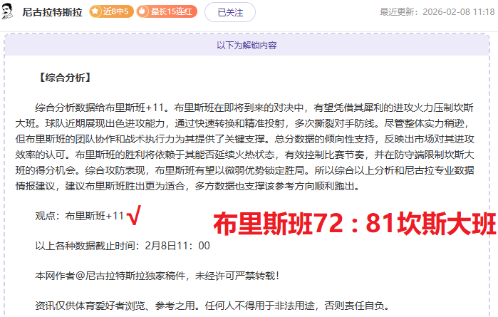 沈知渝坚信,康寧漢姆坐,穩核心之位,开云体育,开云体育官网,开云体育app,开云体育app下载