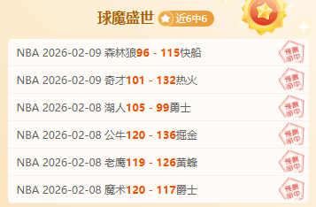 北青独家曝,米帅下课悬,念再起,开云体育,开云体育官网,开云体育app,开云体育app下载