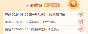 郭沫洋,强化集训营,助力队员激,开云体育,开云体育官网,开云体育app,开云体育app下载