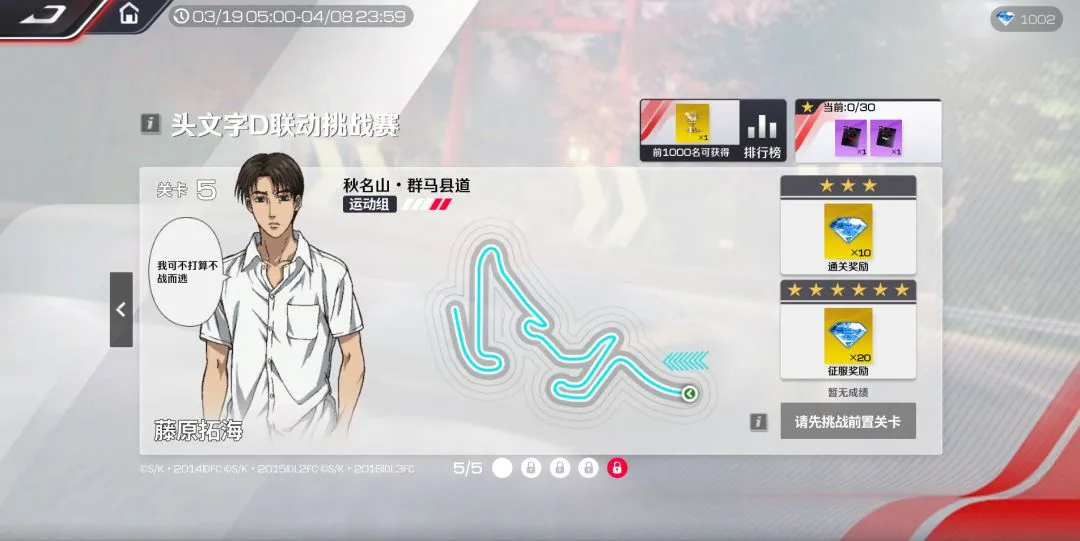 独家揭秘,曼联与热刺,争相追逐,开云体育,开云体育官网,开云体育app,开云体育app下载