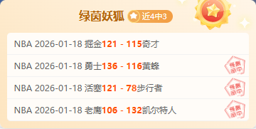 中超第,轮跑动距离,分析,开云体育,开云体育官网,开云体育app,开云体育app下载