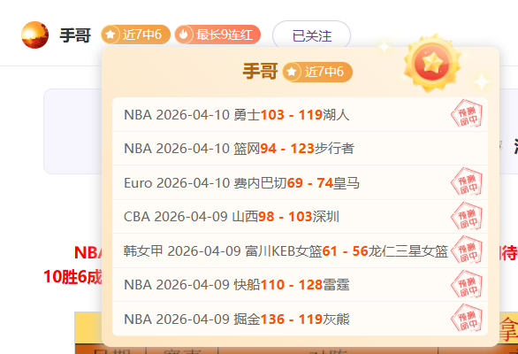 太阳报,曼联若今夏,解约阿莫林,开云体育,开云体育官网,开云体育app,开云体育app下载