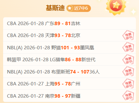大乐透期号,专家推荐,火箭客战勇,开云体育,开云体育官网,开云体育app,开云体育app下载