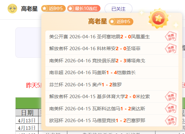 昨日全胜,猛龙携大胜,挑战东部霸,开云体育,开云体育官网,开云体育app,开云体育app下载