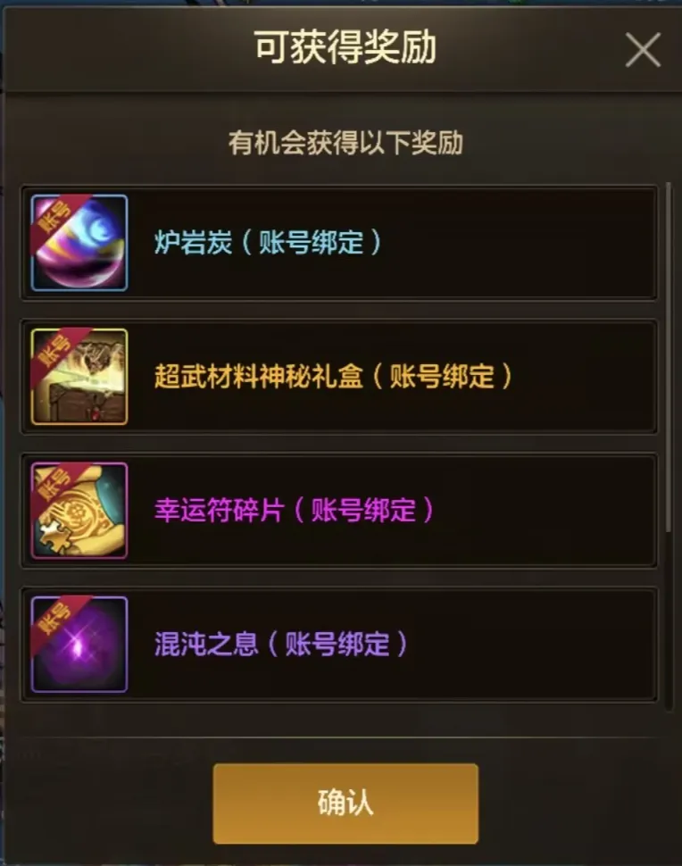 大乐透期号,专家推荐,质合分析前,开云体育,开云体育官网,开云体育app,开云体育app下载