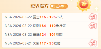 奥地利,北马其顿首,战告捷,开云体育,开云体育官网,开云体育app,开云体育app下载
