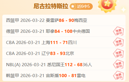高亭宇勇夺,亚冬会速度,滑冰男子,开云体育,开云体育官网,开云体育app,开云体育app下载