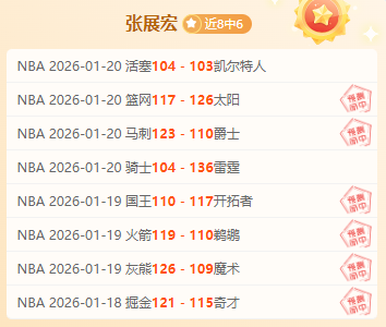 高亭宇勇夺,亚冬会速度,滑冰男子,开云体育,开云体育官网,开云体育app,开云体育app下载