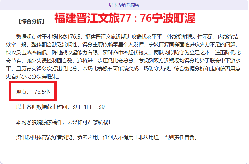 大乐透期号,专家质合分,析推荐,开云体育,开云体育官网,开云体育app,开云体育app下载