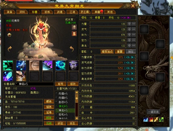 上海海港刷,新中超首轮,场均进球纪,开云体育,开云体育官网,开云体育app,开云体育app下载