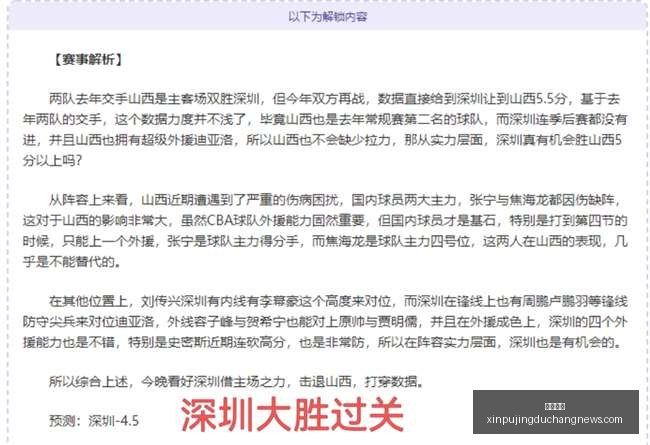 开云体育开,云体育官网,突发变动结,开云体育,开云体育官网,开云体育app,开云体育app下载