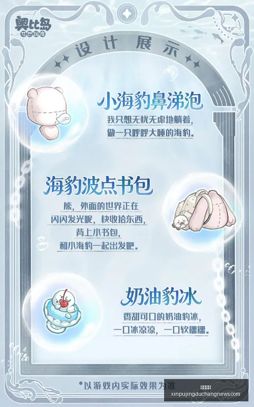 精彩再续节,奏对决太阳,连胜指南,开云体育,开云体育官网,开云体育app,开云体育app下载