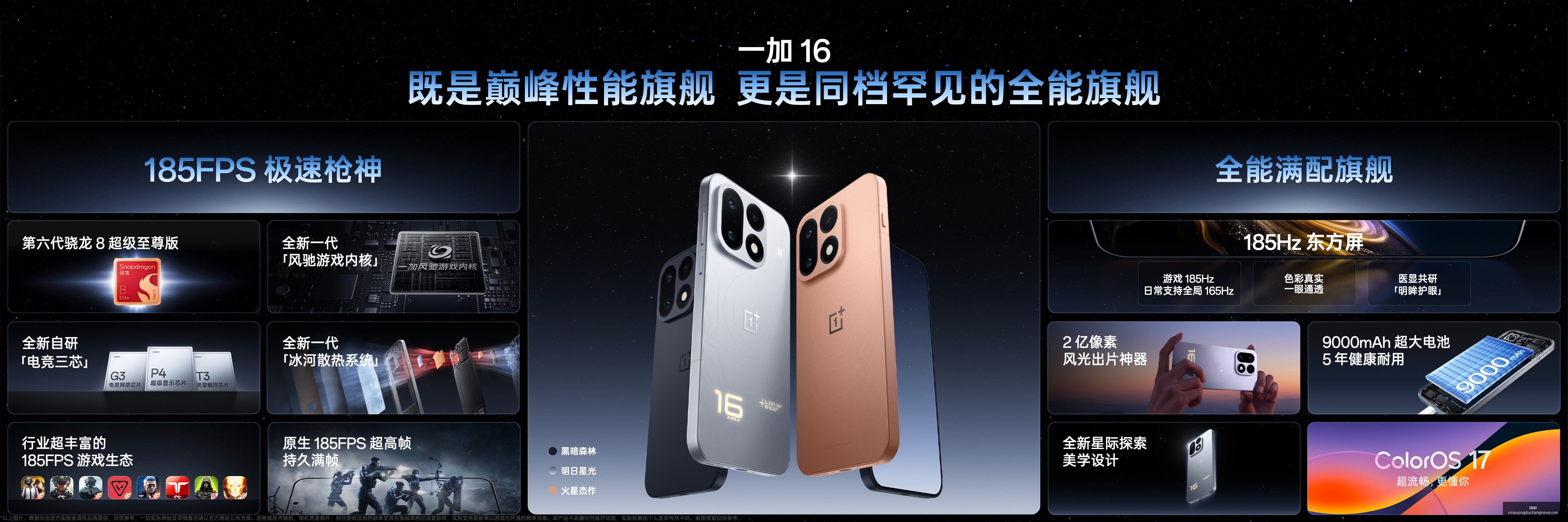 电竞选手转,会引发热议,战队备战受,开云体育,开云体育官网,开云体育app下载