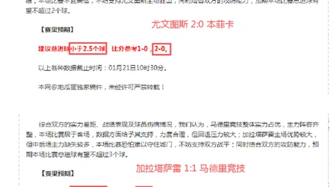 瓜迪奥拉：C罗非凡，梅西乃非凡之宗！