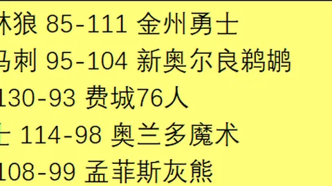 《国足新帅竞逐战升级！邵佳一、李霄鹏领衔，十大强将争夺热门席位》