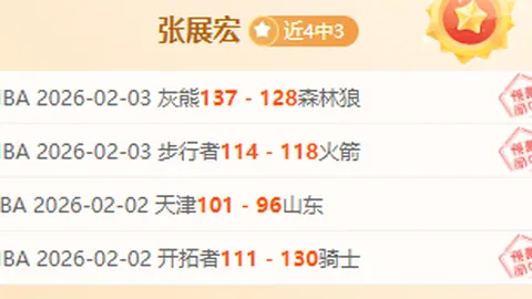 两日激战，9胜8负显神迹！本月战绩逆天，净胜25场，数据之谜引众猜！