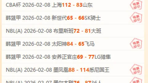 罗德里戈：欧冠战罢急切回家，欲观内马尔比赛直播