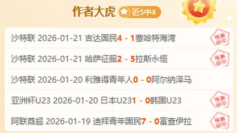 土耳其总统批美国加沙计划：无讨论价值，不值得认真考虑