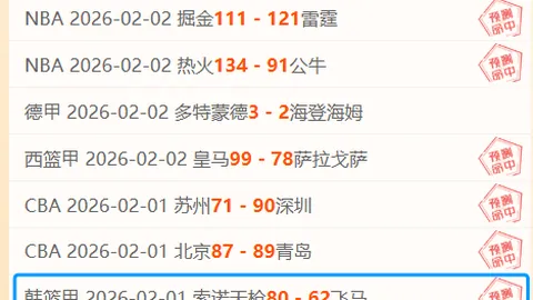 利物浦击败热刺，争冠希望依然在握。