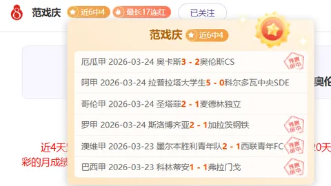 大乐透期号专家推荐：火箭客战勇士质合分析