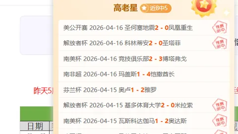 NBA昨日全胜，猛龙携大胜挑战东部霸主