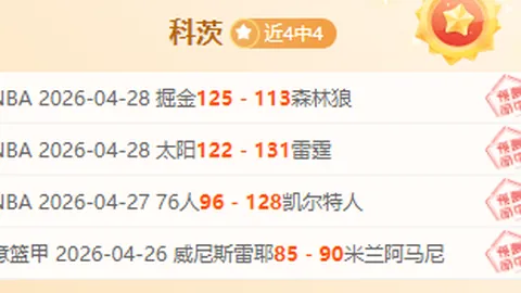 小莫大乐透期号专家质合推荐前区十码