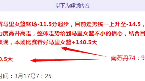 “印尼足球队与主教练申台龙终止合作，备战18强赛国足对决——北青体育报道”