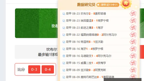 湖人队核心球员因战术保密或缺席明日对决：备战，战术避雷指南
